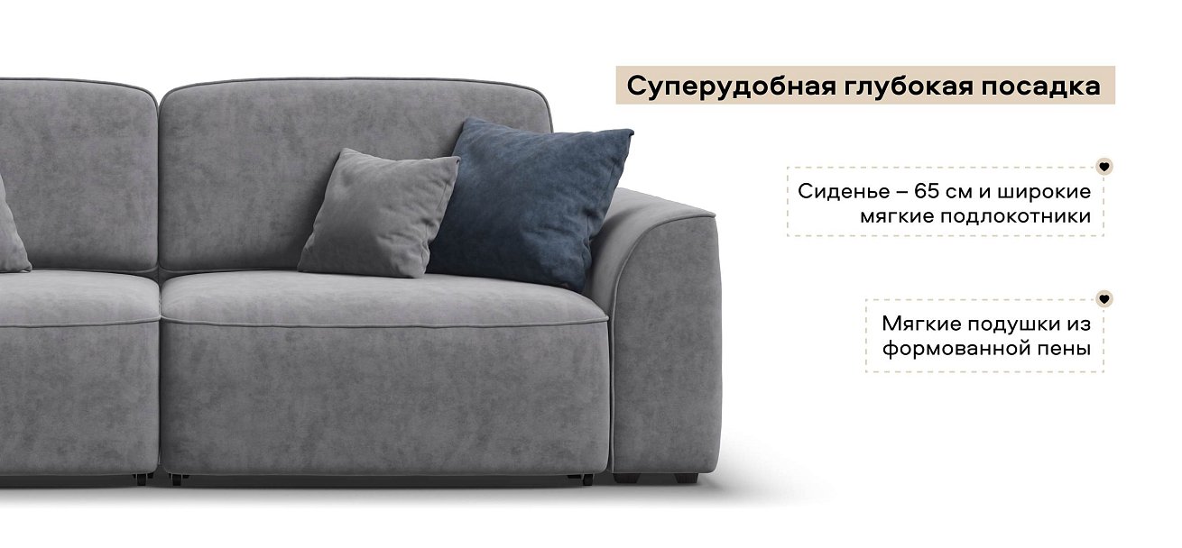 Диван Кинг велюр Роял агат