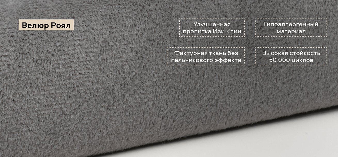 Диван Босс Мини велюр Роял агат