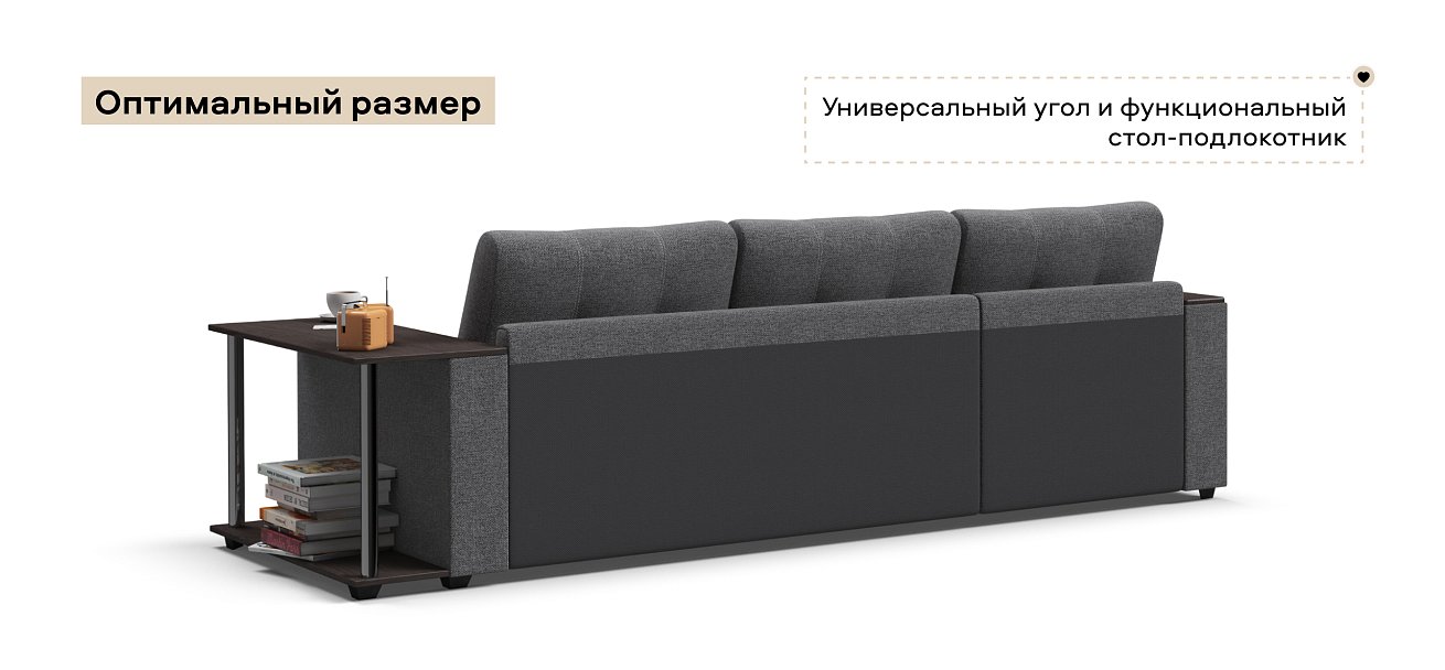 Угловой диван Атланта Люкс Рогожка Мальмо серый