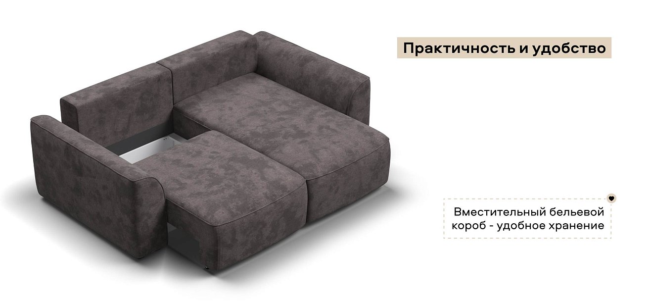 Угловой диван Кинг Модуль велюр Алькантара серый