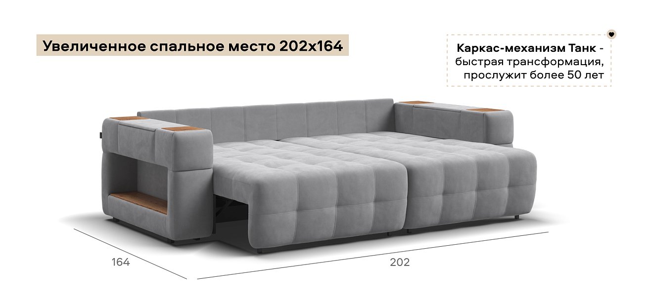 Диван Босс ХО велюр Монолит сталь / Дымчатый Крафт