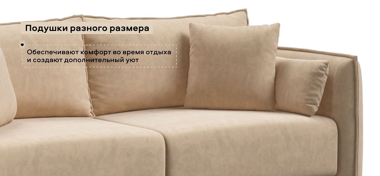 Диван Босс Овал Велюр Роял шампань