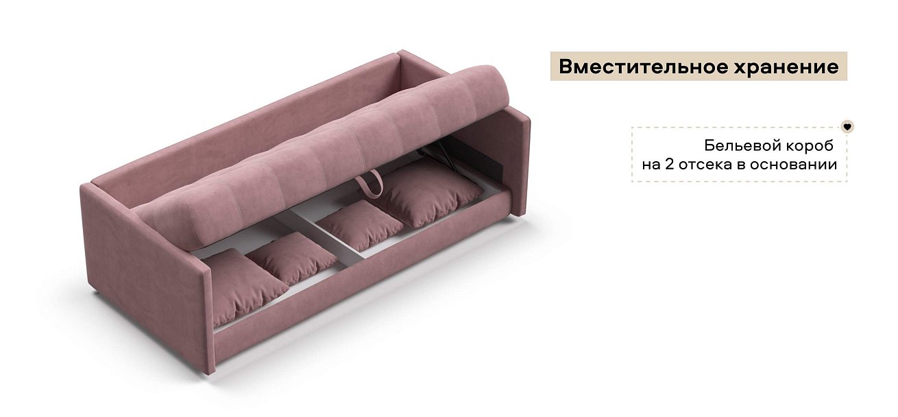 Тахта Босс велюр Монолит розовый