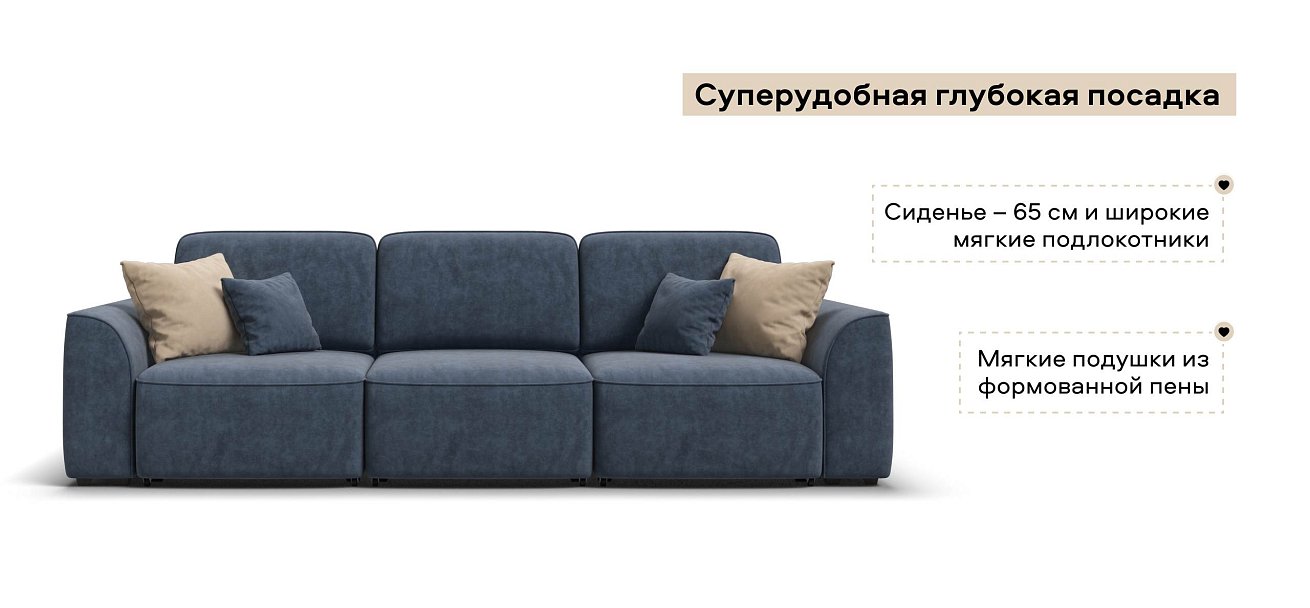 Диван Кинг Модуль Макс велюр Роял синий