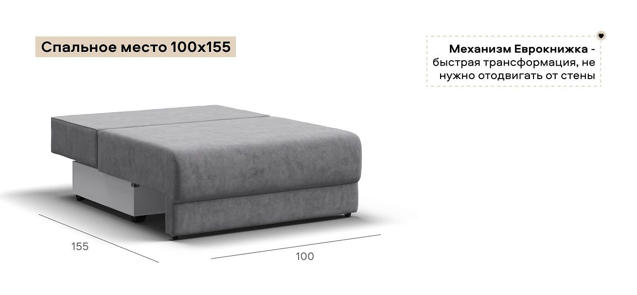 Ричмонд Модуль спальное место велюр Роял агат