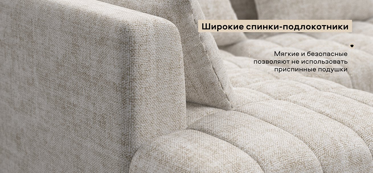 Угловой диван левый Босс Твин Шенилл Смарт кварц