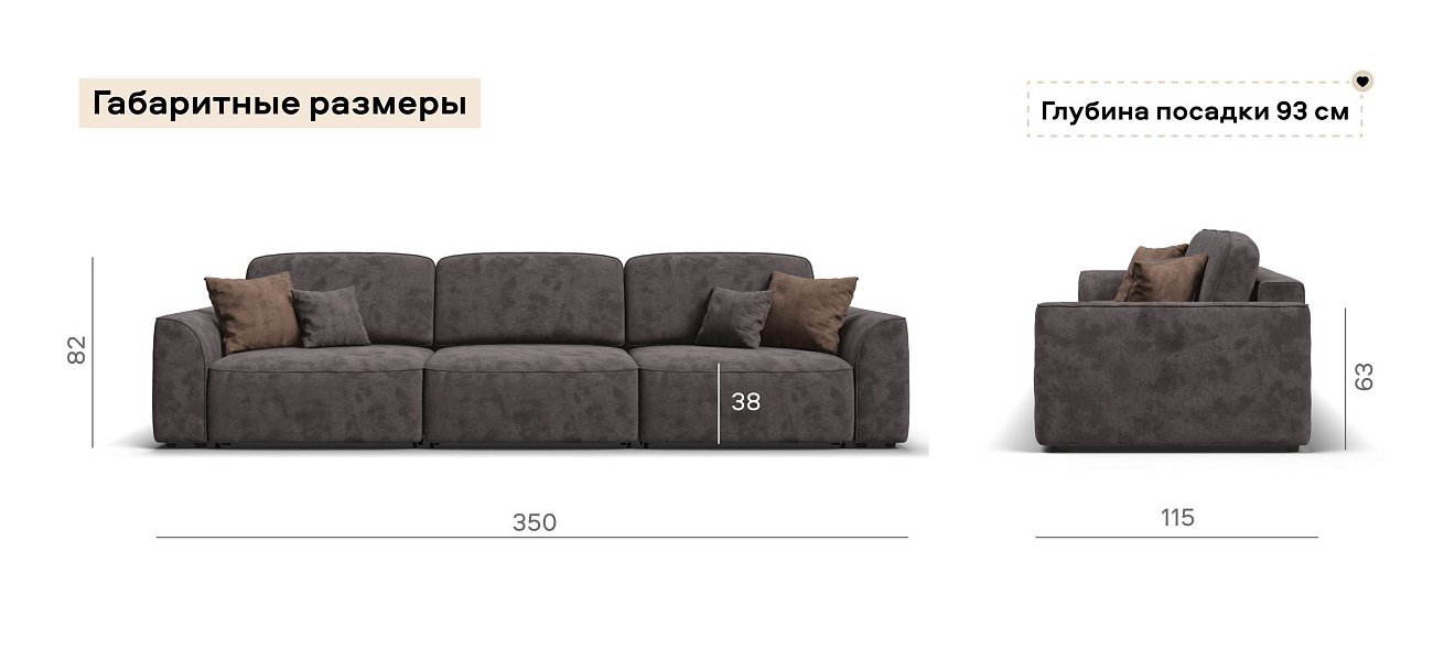 Диван Кинг Макс велюр Алькантара серый