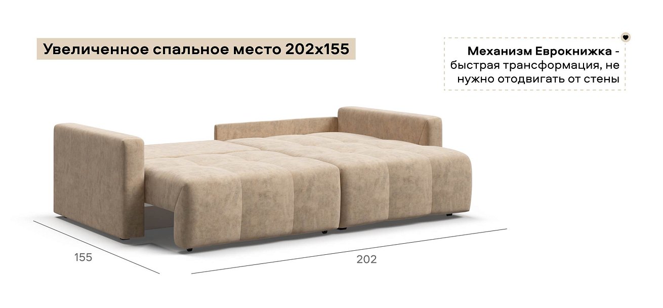 Угловой диван Босс Тренд велюр Роял шампань