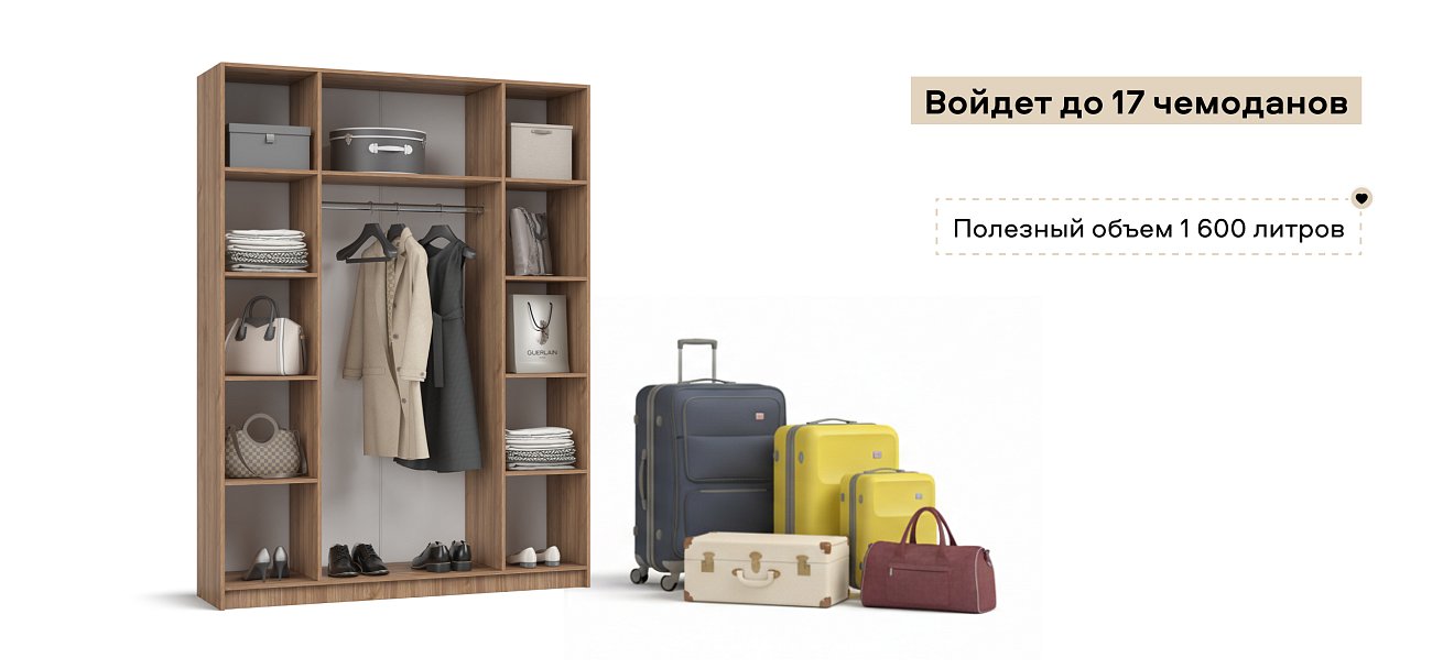 Босс Стандарт 160*220 шкаф распашной 4Д 01 Орех Селект