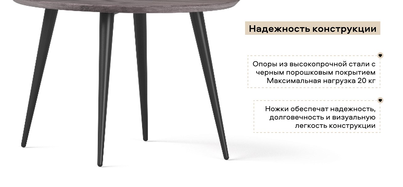 Стол журнальный Босс 42см Графитовый