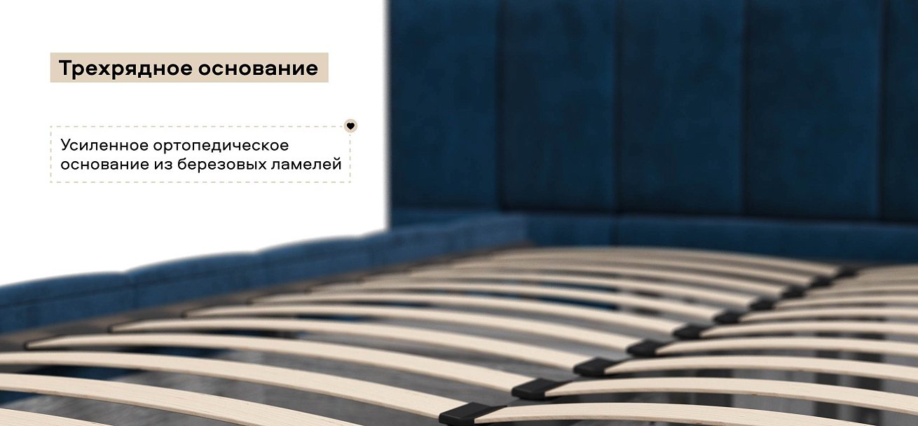 Босс ХО Кровать 180*200 велюр Монолит синий