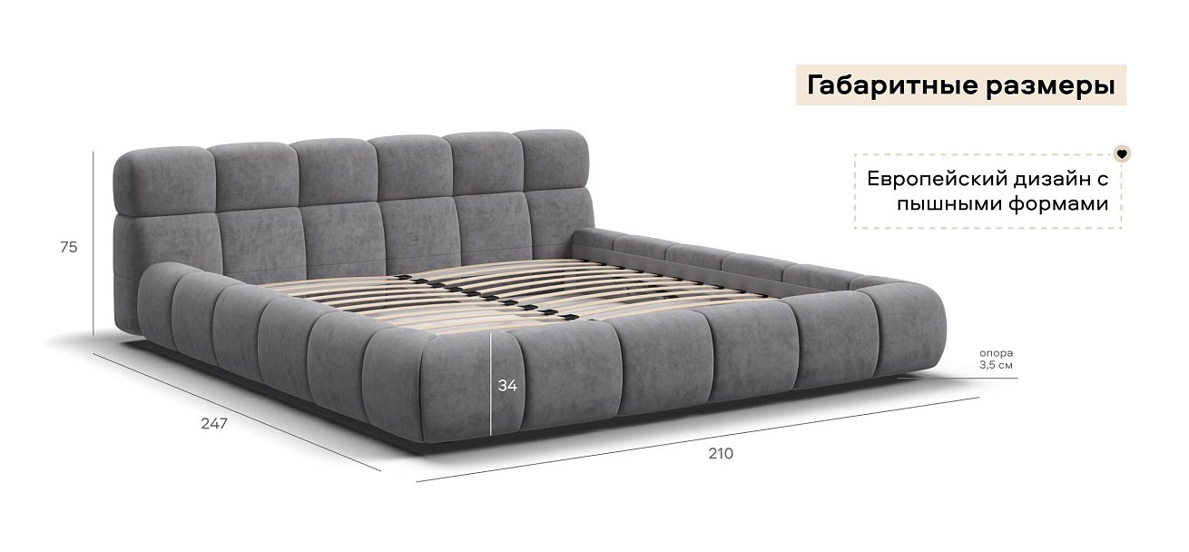 Босс Дрим Кровать+ПМ 180*200 велюр Роял агат