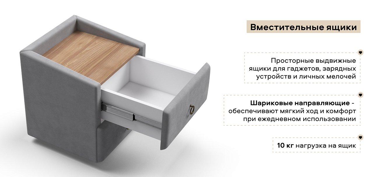 Тумба Босс Классик велюр Монолит Сталь, Орех Селект