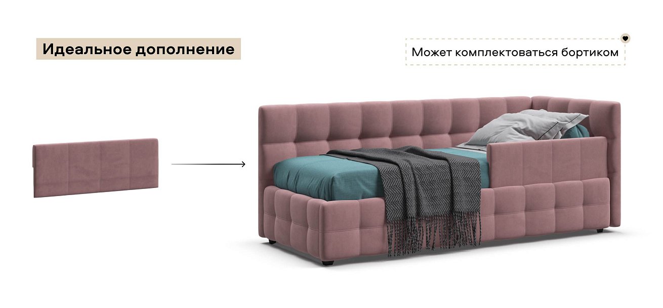 Босс Мини Кровать+ПМ 90*200 велюр Монолит розовый