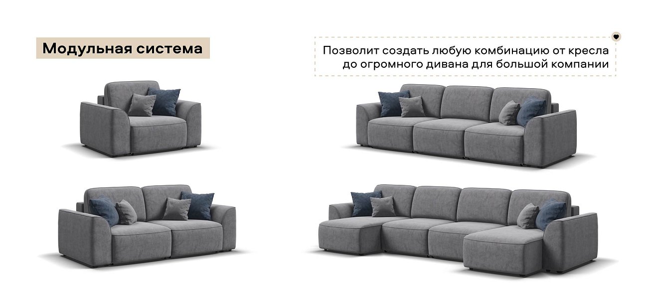 Кинг Модуль подлокотник 2 шт. велюр Роял агат