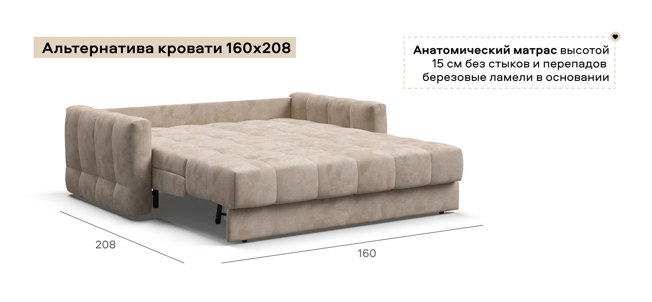 Диван Босс Слип 160 велюр Алькантара пепел