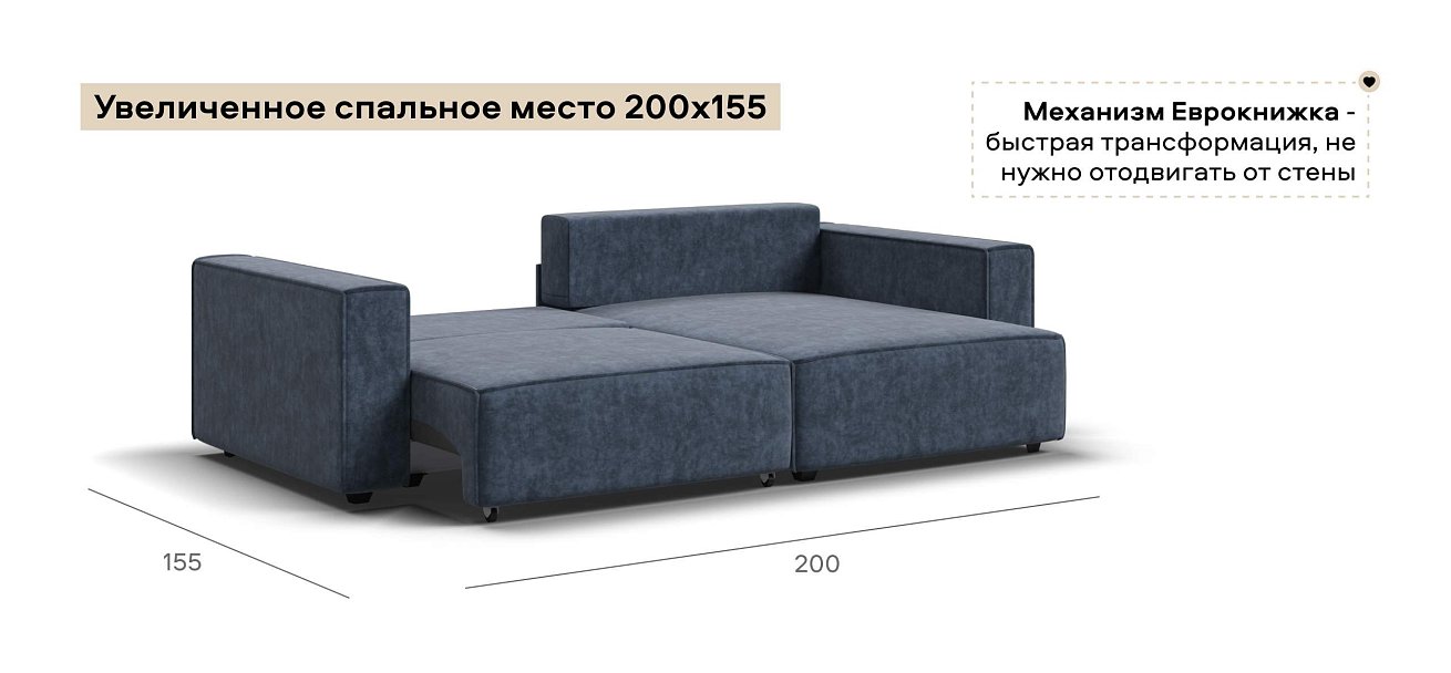 Угловой диван Босс Софт Модуль велюр Роял синий