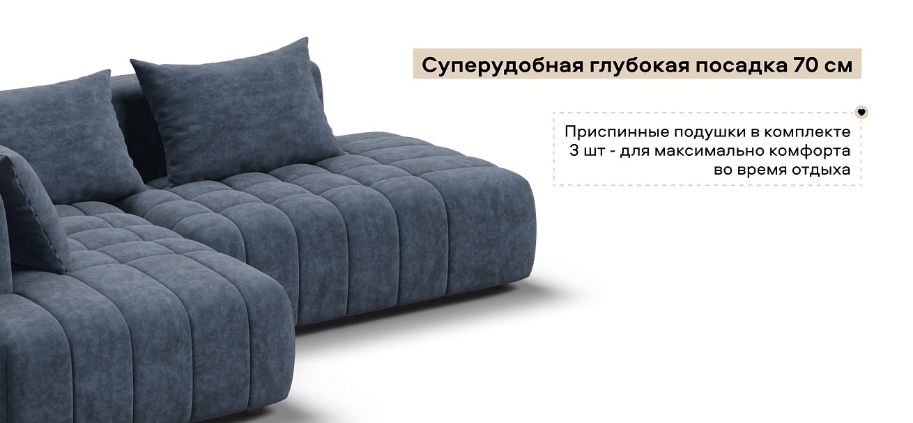 Угловой диван левый Босс Твин велюр Роял синий