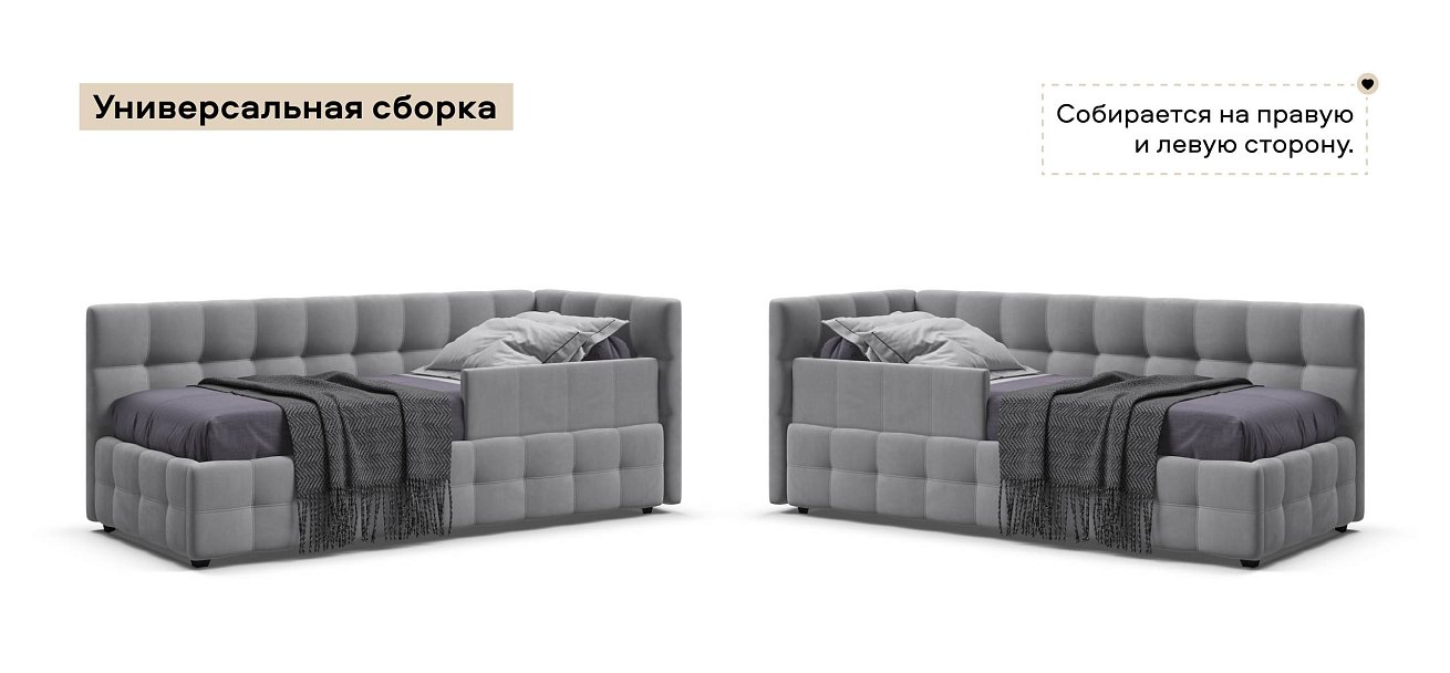 Босс Мини Кровать+ПМ 90*200 велюр Монолит сталь