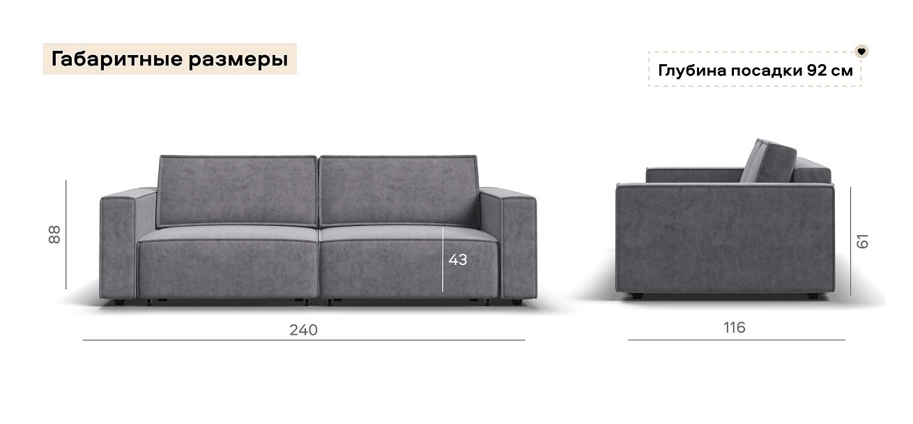 Диван Босс Софт Модуль велюр Роял агат