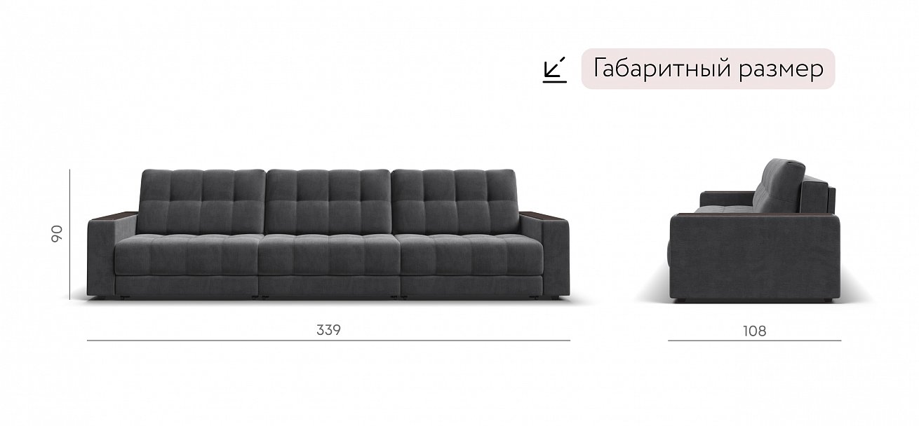 Диван Босс Гранд велюр Монолит серый