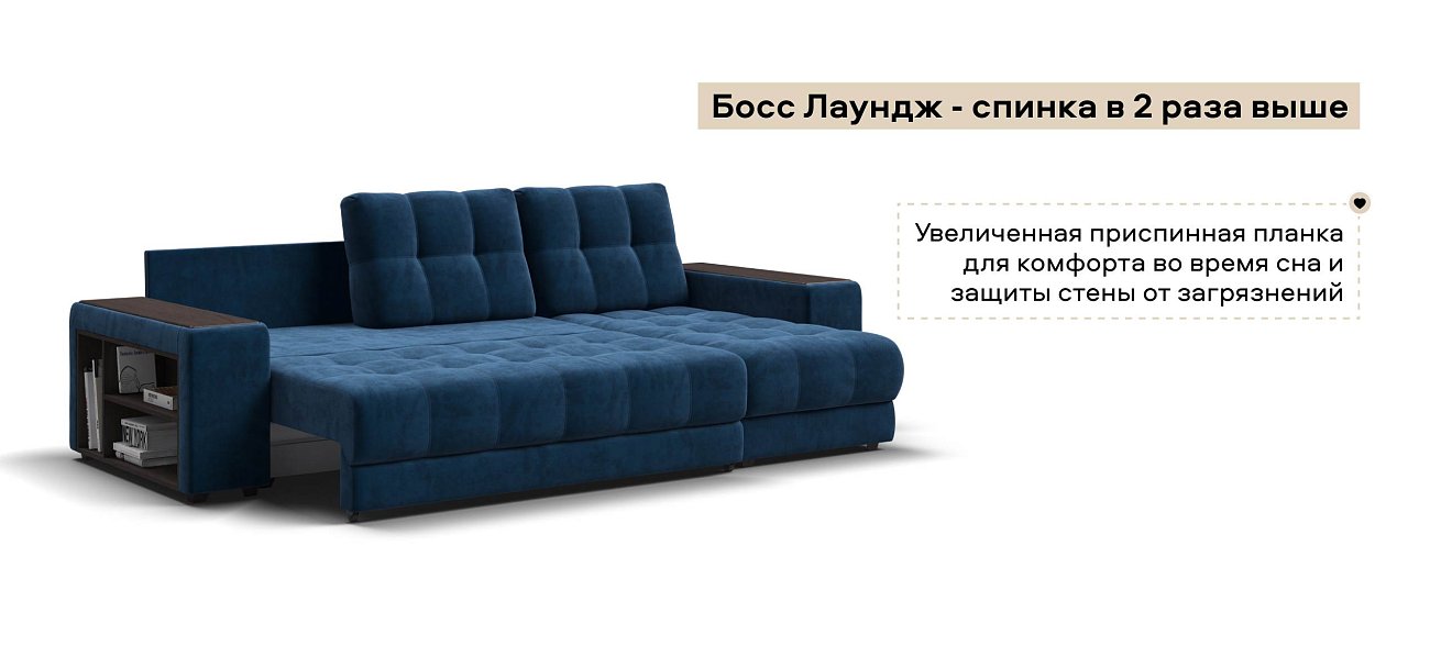 Угловой диван Босс ХЛ велюр Монолит синий