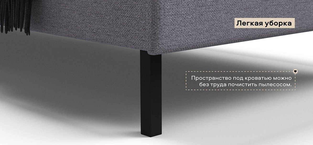 Уна Кровать 160*200Рогожка Мальмо платина, Чёрный