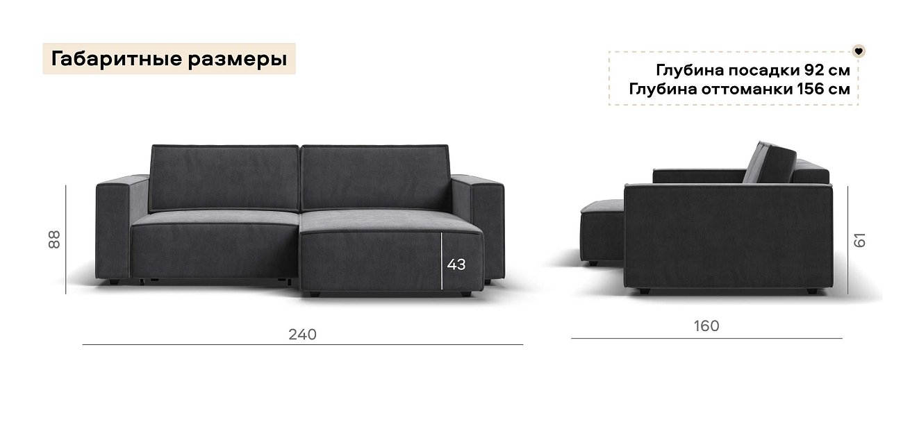 Угловой диван Босс Софт Модуль велюр Монолит серый