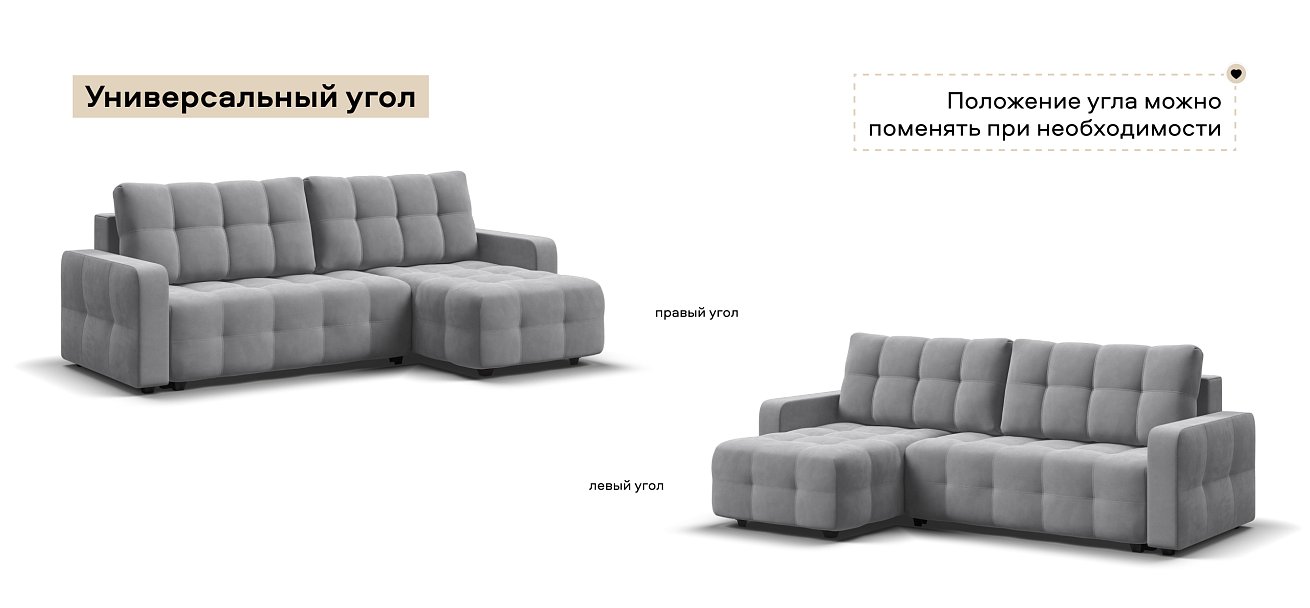 Угловой диван Денди велюр Монолит сталь