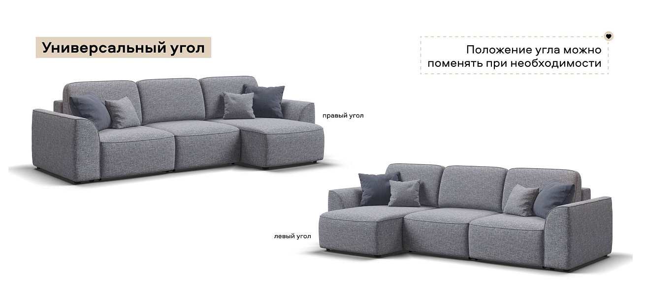 Угловой диван Кинг Рогожка Венто серый