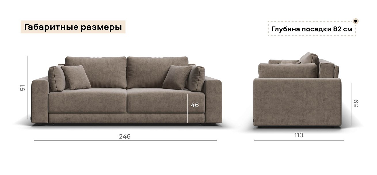 Диван Босс Прайм велюр Роял тауп