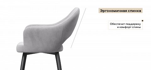 Стул ОРИЕНТ Велутто сталь, черный 3