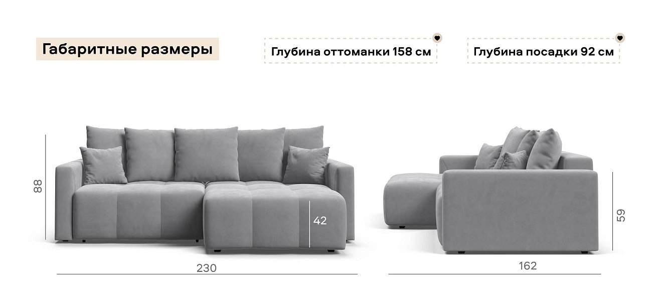 Угловой диван Босс Тренд велюр Монолит сталь