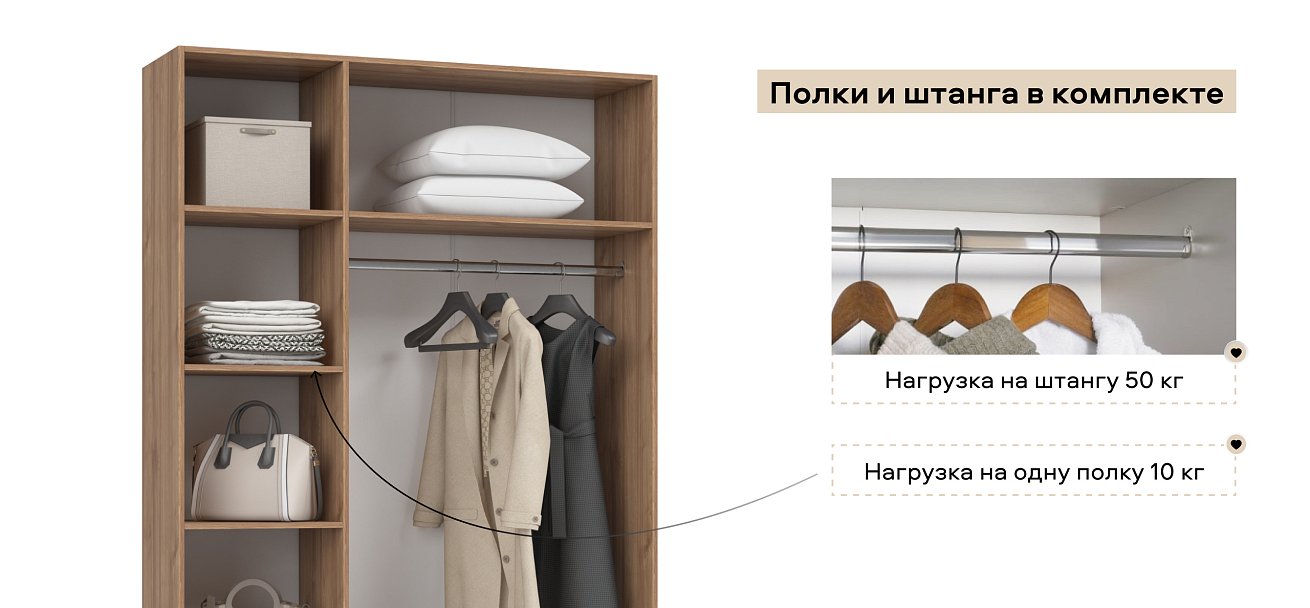 Босс Стандарт 135*220 шкаф распашной 3Д 01 Орех Селект