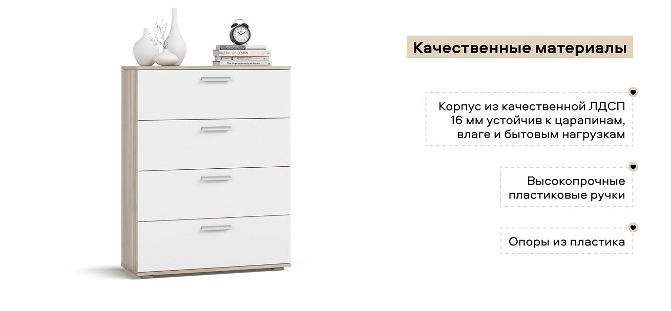 Комод Люкс Белый снег, Сонома