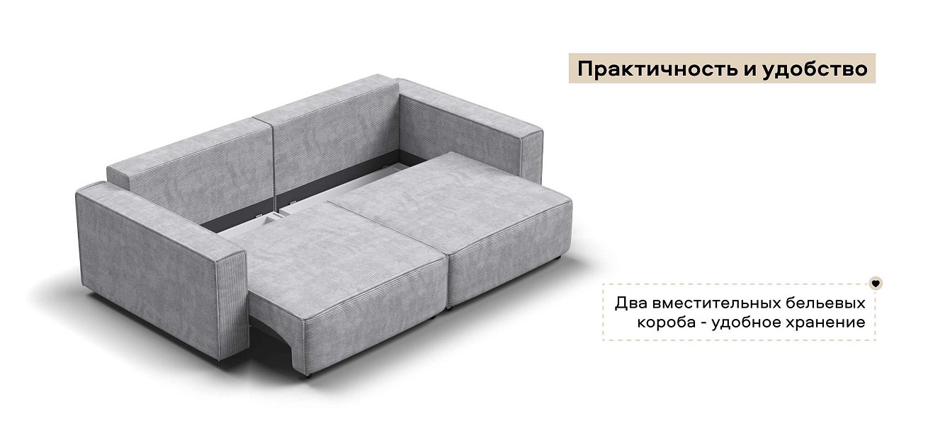 Диван Босс Софт Модуль Вельвет Корд серый