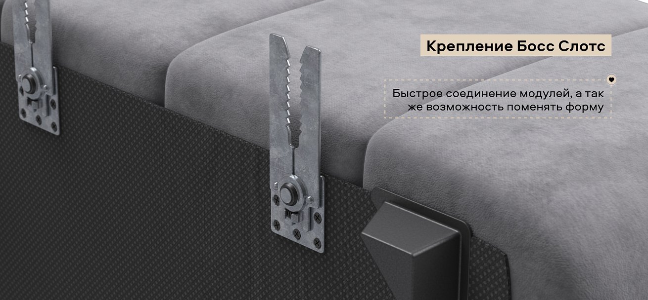 Угловой диван левый Босс Твин Шенилл Смарт кварц