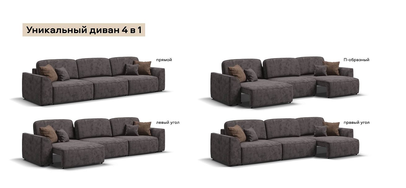 Диван Кинг Макс велюр Алькантара серый