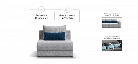 Ричмонд Модуль спальное место Вельвет Корд серый 2