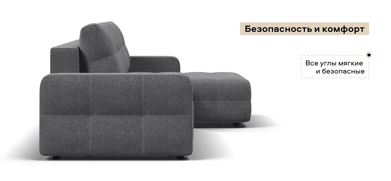 Угловой диван Денди Рогожка Мальмо серый