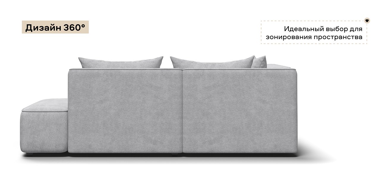 Угловой диван левый Кинг Твин Шенилл Клауд серый
