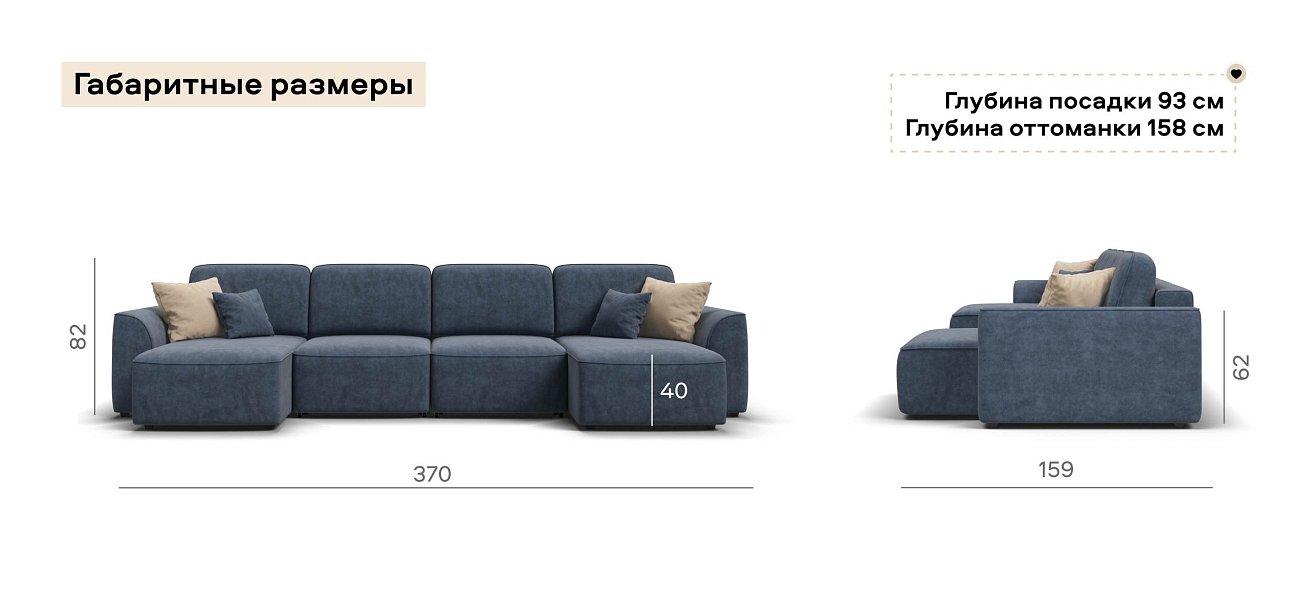 П-образный диван Кинг Модуль велюр Роял синий