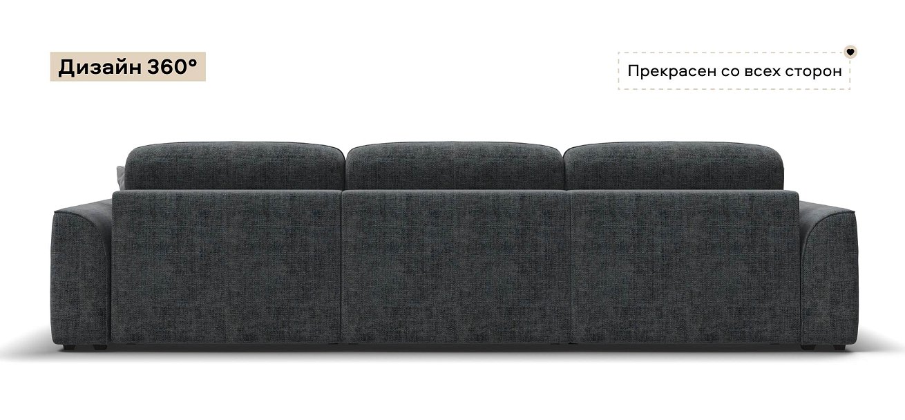 Диван Кинг Макс Шенилл Смарт серый