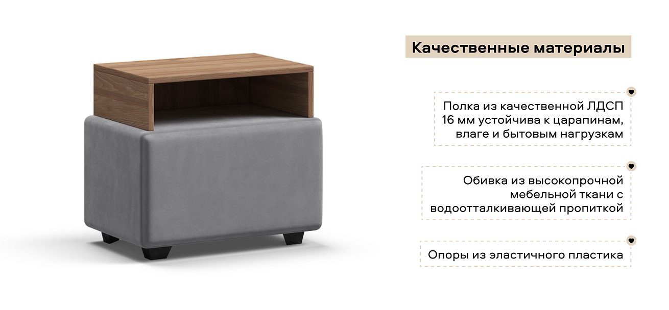 Тумба Босс велюр Монолит сталь, Орех селект