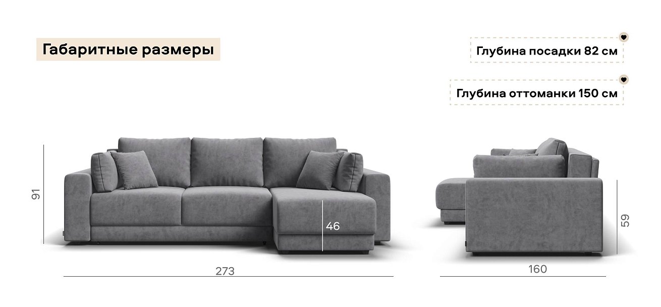 Угловой диван Босс Прайм ХЛ велюр Роял агат