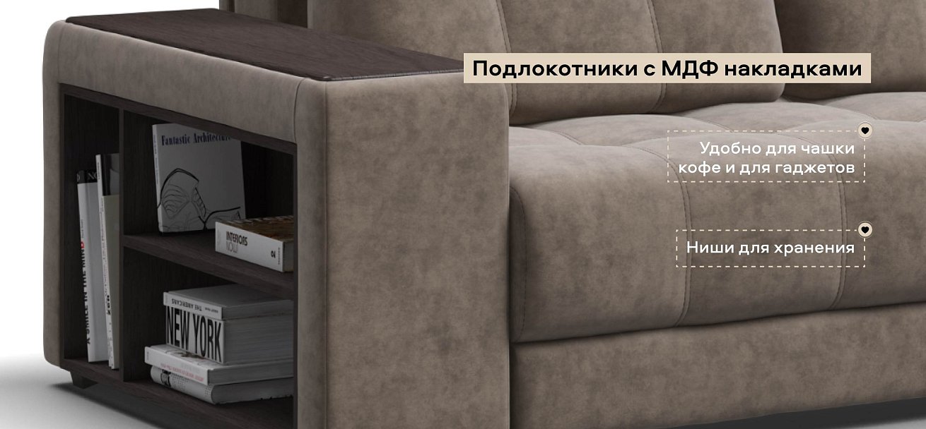 Угловой диван Босс ХЛ велюр Роял тауп