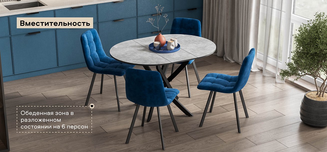 Стол Босс Ван Бетон, черный