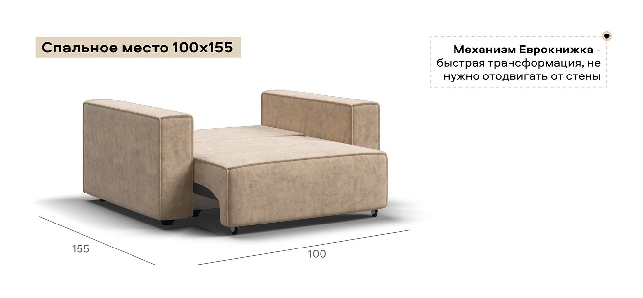 Кресло Босс Софт Модуль велюр Роял шампань