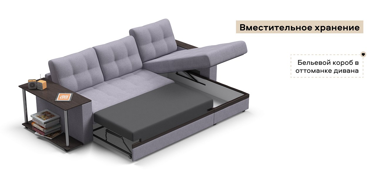 Угловой диван Атланта Люкс Рогожка Мальмо платина