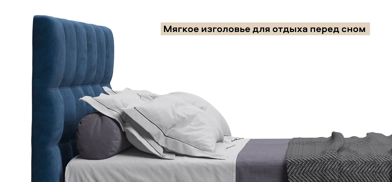 Босс Кровать+ПМ 160*200 велюр Монолит синий